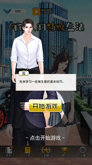 Ǯ˵Ŀ2025ٷ