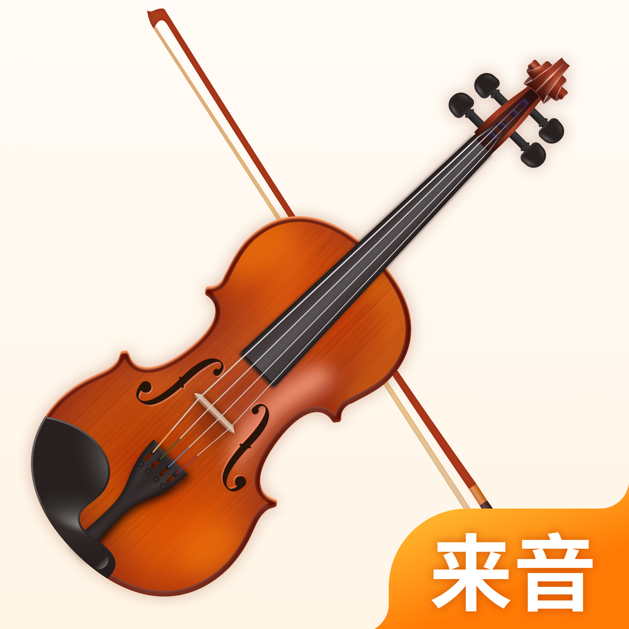 С2025ٷv1.1.4 ׿