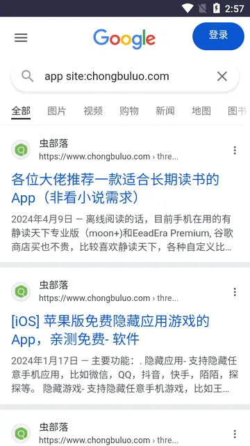 沿(Դ)