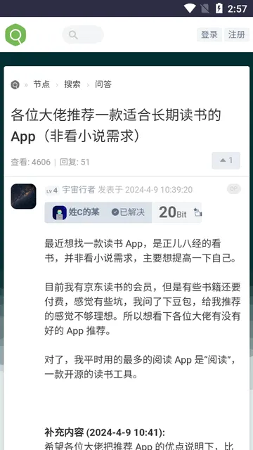 沿(Դ)