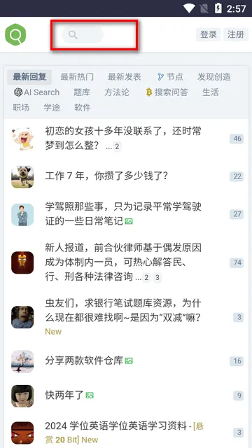 沿(Դ)