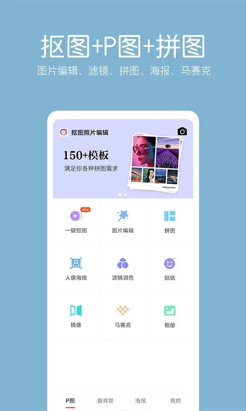 ͼƬ༭2025ٷ