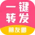 һתȦƵ(΢ת)v2.2.0 ٷ
