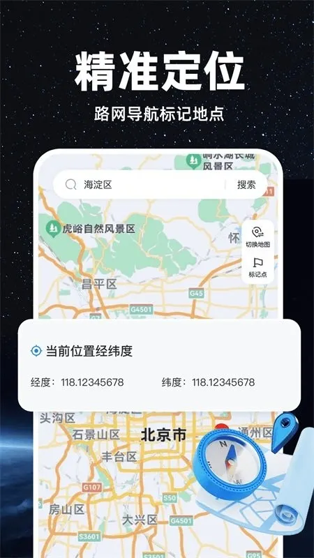 ׼ǵͼ2025°汾