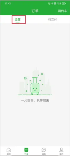 (йƱ)