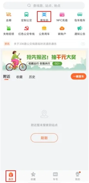 ̨ݳ2025°汾