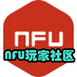 NFU玩家社区安卓版手机版