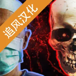 生化公司2安卓版手机版