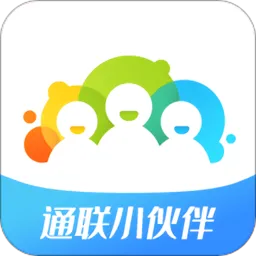 通联小伙伴最新手机版