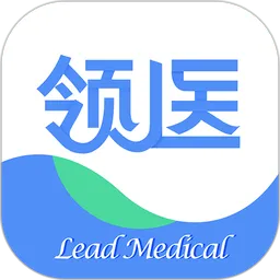 领医未来(医疗服务台)