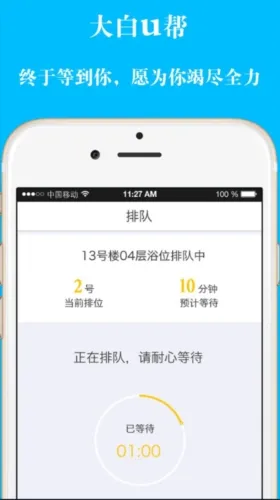 U2025°汾