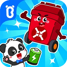 宝宝垃圾回收(儿童垃圾分类)