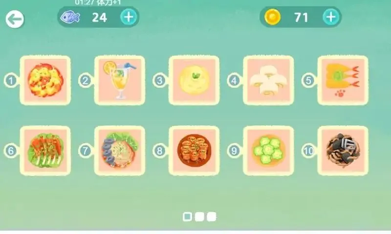 喵喵小厨娘(猫咪做美食)v1.0 免费版