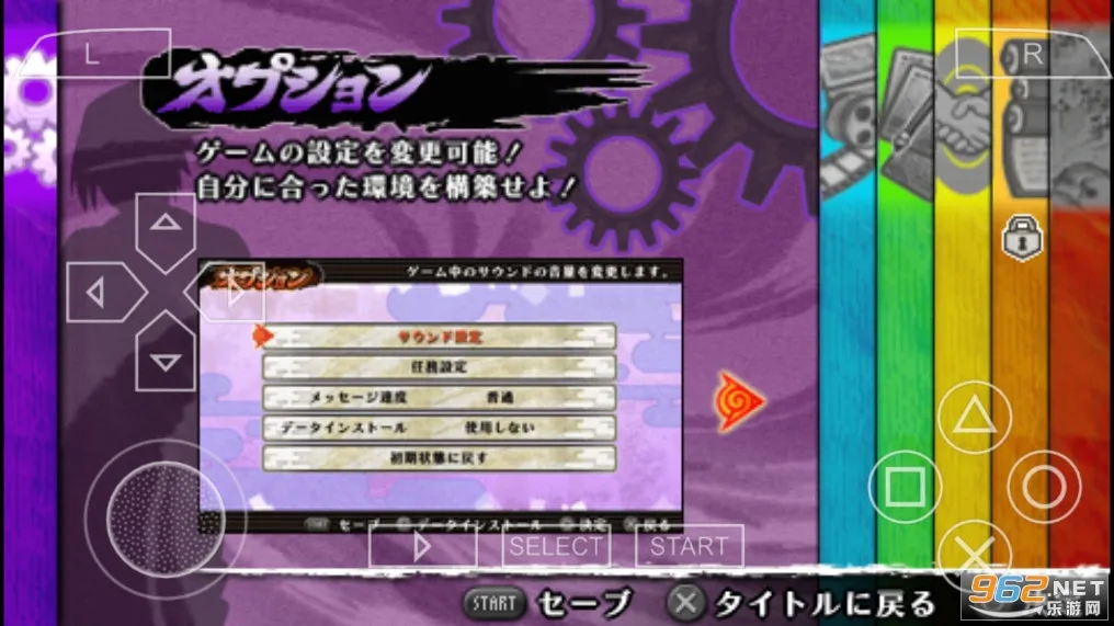 火影忍者疾风传究极冲击(火影格斗游戏)v2023.10.24.11 免费版