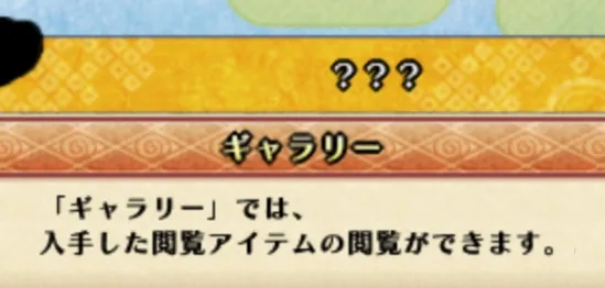 火影忍者疾风传究极冲击(火影格斗游戏) 火影忍者疾风传究极冲击(火影格斗游戏)