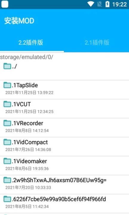 生存战争盒子(生存战争助手)v33.0.0 官方正版