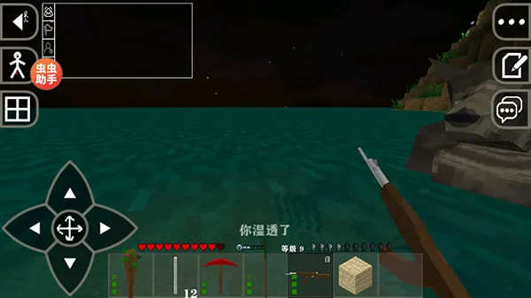 生存战争盒子(生存战争助手) 生存战争盒子(生存战争助手)