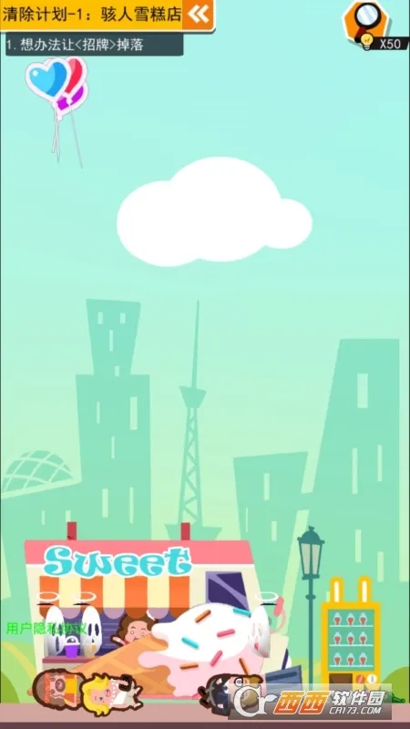 死神上班啦2025最新版本v1.0.0 手机版