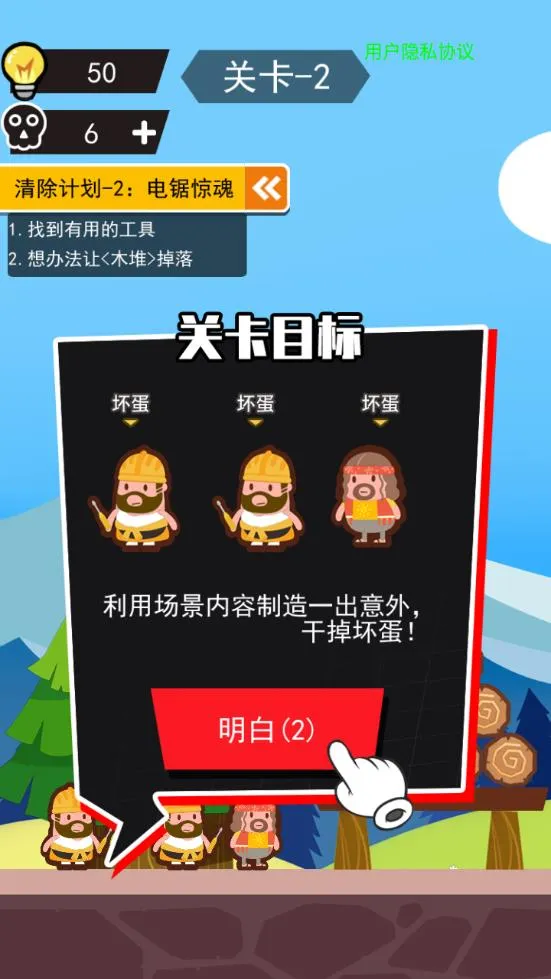 死神上班啦2025最新版本v1.0.0 手机版