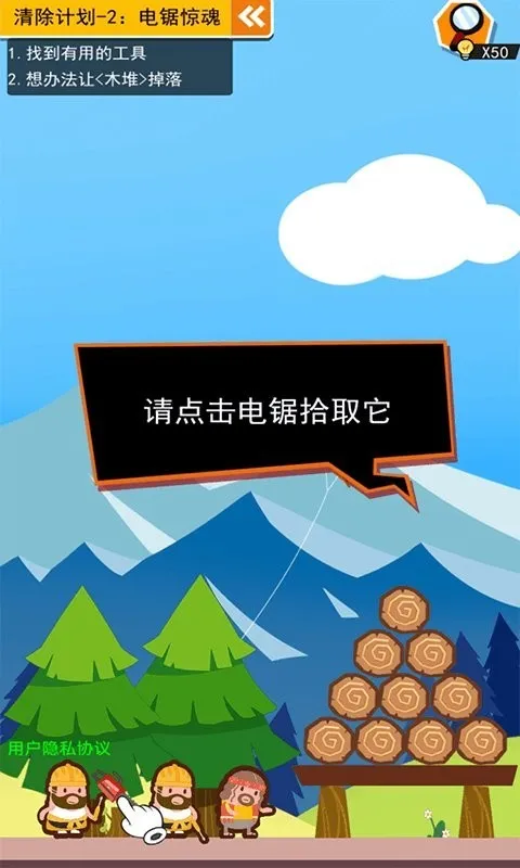 死神上班啦2025最新版本v1.0.0 手机版