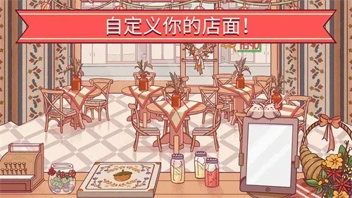 可口的比萨2025最新版本v5.33.2 官方正版