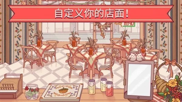 可口的比萨2025最新版本v5.33.2 官方正版