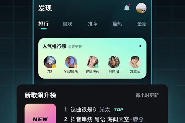 DJ串烧集最新手机版 DJ串烧集最新手机版