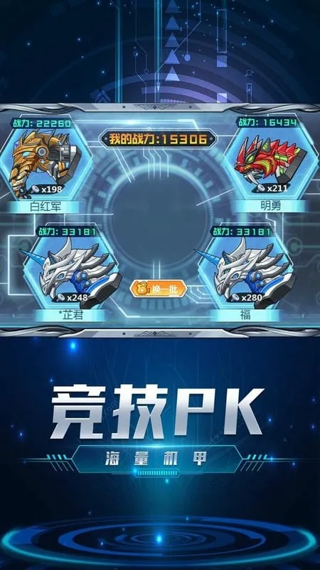 变异恐龙2025最新版本v1.7.8 官方正版