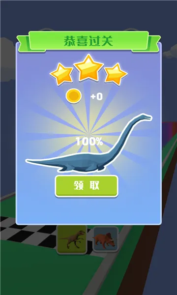 变异恐龙2025最新版本v1.7.8 官方正版