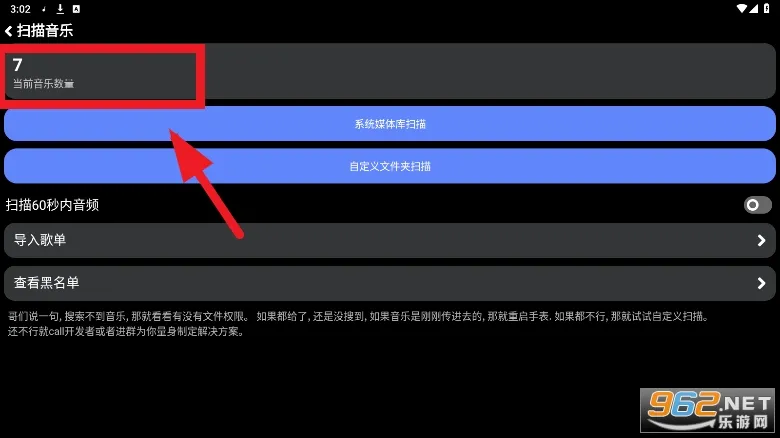 零度音乐(免费音乐库) 零度音乐(免费音乐库)