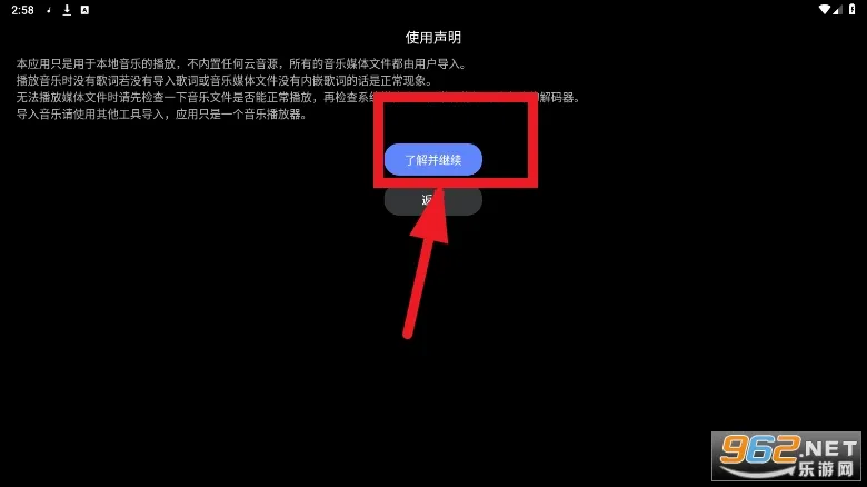 零度音乐(免费音乐库) 零度音乐(免费音乐库)