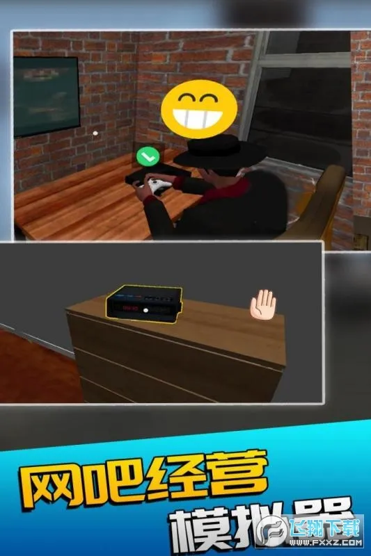 网吧经营模拟器最新手机版v1.6 安卓版
