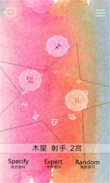 占星猫最新手机版v3.8.3 安卓版