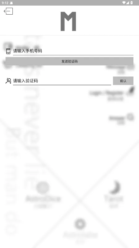 占星猫最新手机版 占星猫最新手机版