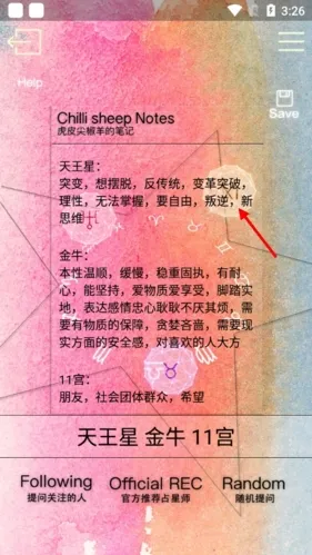 占星猫最新手机版 占星猫最新手机版