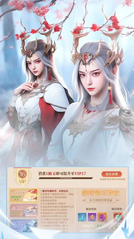 搜仙记2025官方正版v1.0.1 手机版