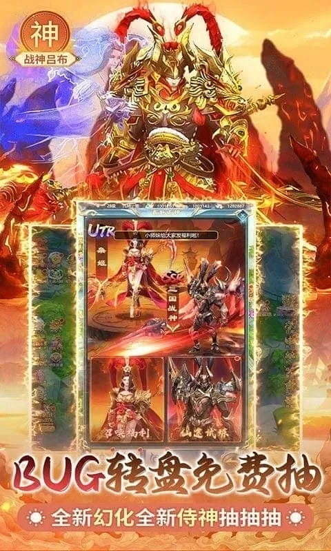 搜仙记2025官方正版v1.0.1 手机版