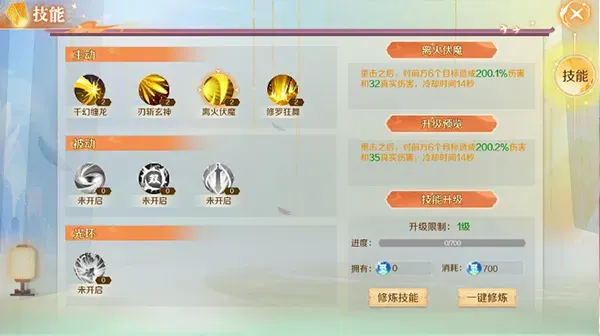 搜仙记2025官方正版 搜仙记2025官方正版