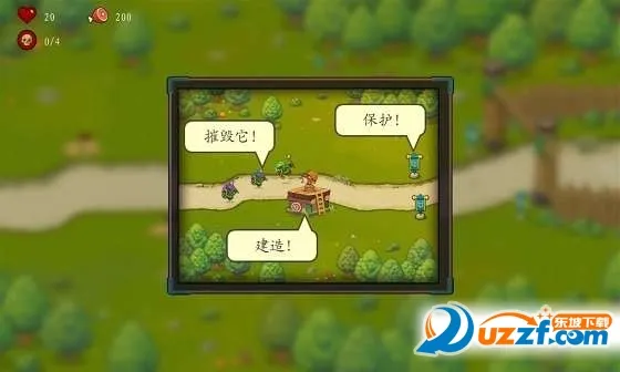 保卫碎碎岛(魔幻塔防游戏) 保卫碎碎岛(魔幻塔防游戏)