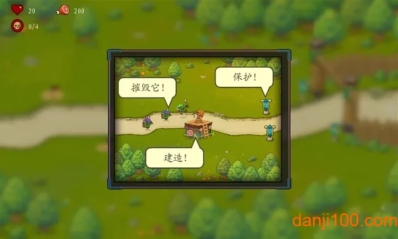 保卫碎碎岛(魔幻塔防游戏) 保卫碎碎岛(魔幻塔防游戏)