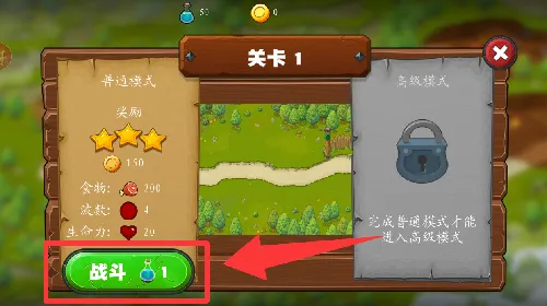 保卫碎碎岛(魔幻塔防游戏) 保卫碎碎岛(魔幻塔防游戏)