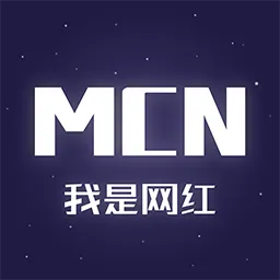 MCN(ƽ̨)v1.2.7 ٷ