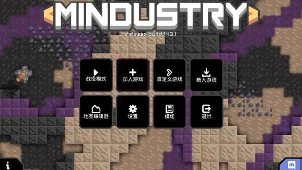 Mindustry(Ϸ)