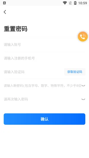畅帆商旅(商旅预订管控) 畅帆商旅(商旅预订管控)