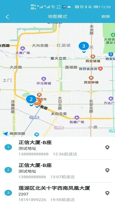 蚂蚁派安卓版手机版 蚂蚁派安卓版手机版