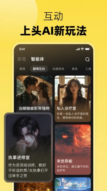 冒泡鸭(AI聊天互动)v2.6.0 安卓版