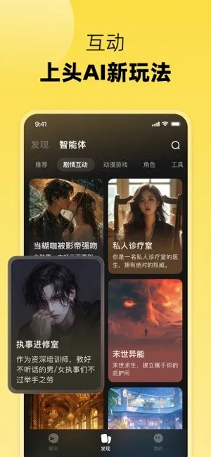 冒泡鸭(AI聊天互动)v2.6.0 安卓版