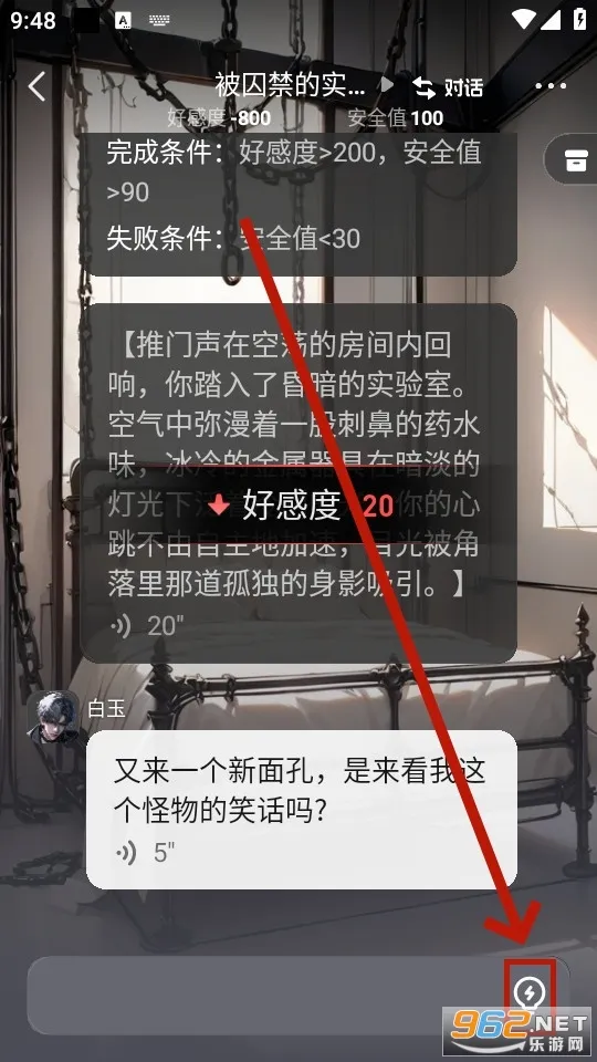 冒泡鸭(AI聊天互动) 冒泡鸭(AI聊天互动)