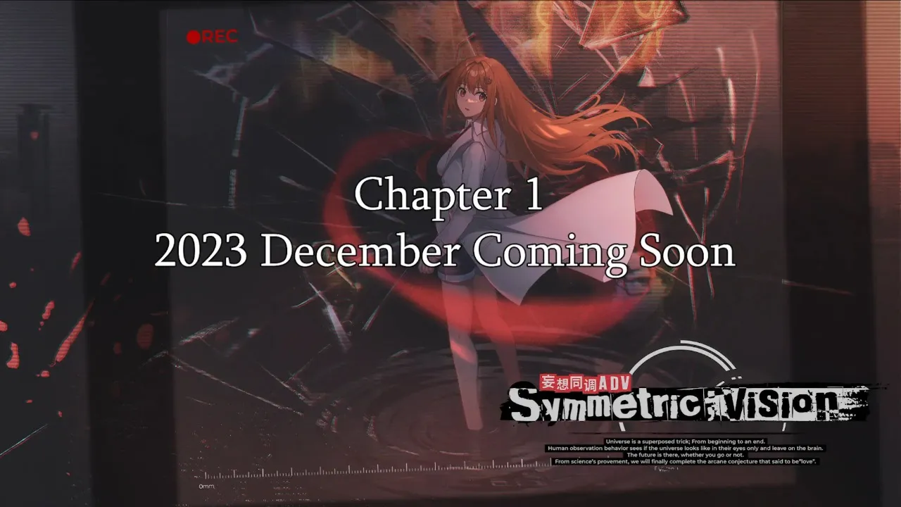 镜解视界(科幻推理游戏)v1.1.6 demo 免费版