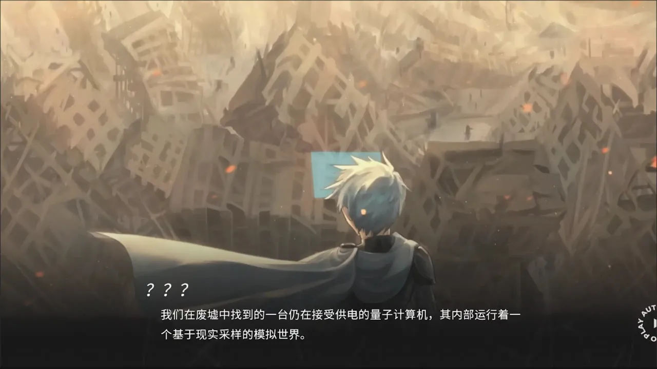 镜解视界(科幻推理游戏)v1.1.6 demo 免费版